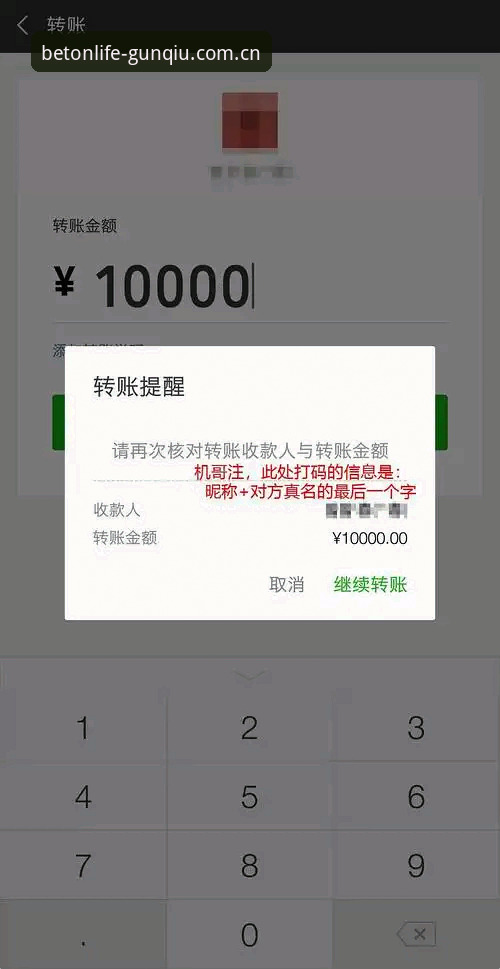 充值10分钟到账 vs 卡在"等待支付"：滚球体育CN版充值的真实差在哪？